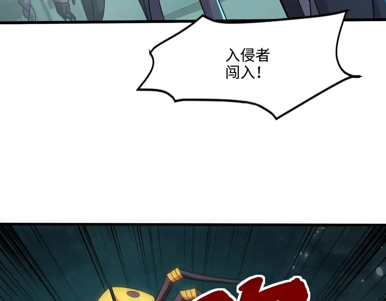 第130话 变形泰坦伤害逆天，黑龙血危！！！88