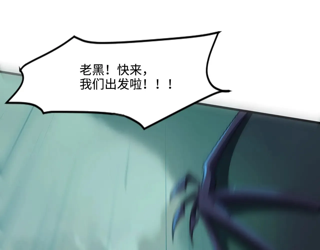 第129话 钢铁泰坦还会变形？！83