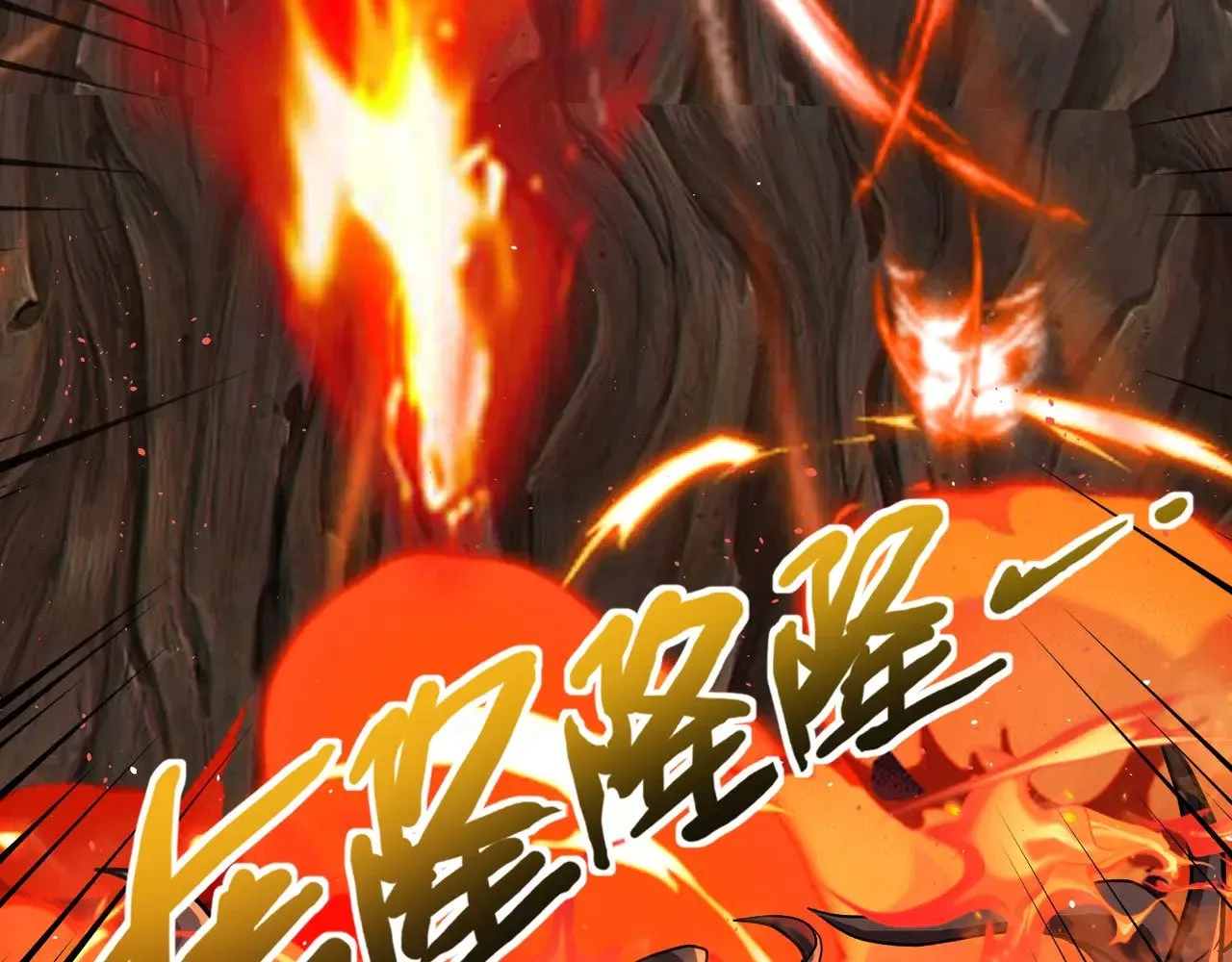第125话 新队友加入！你还想抢BOSS？！58