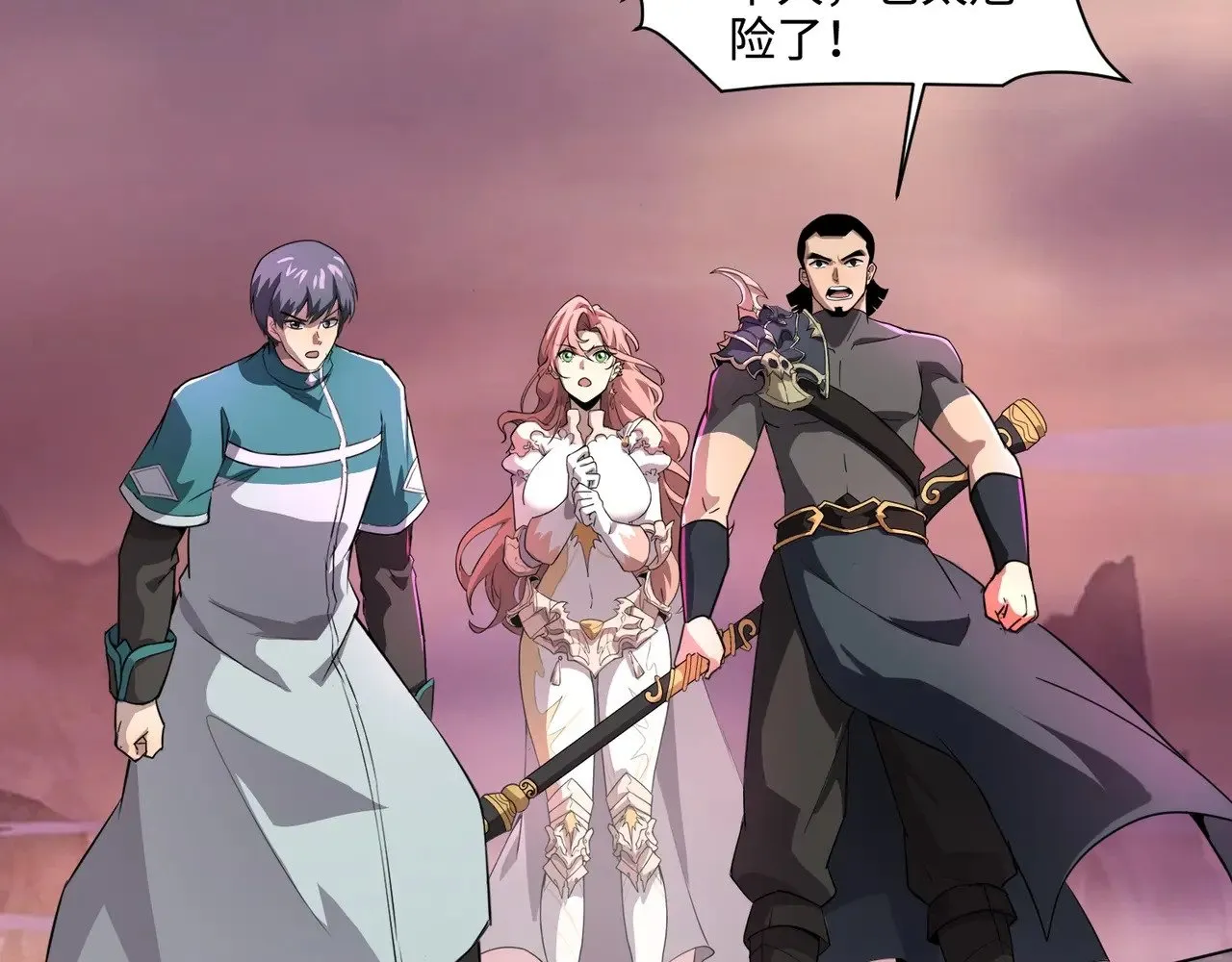 第121话 私人领域？！罗刹单挑黑暗龙王！！！112