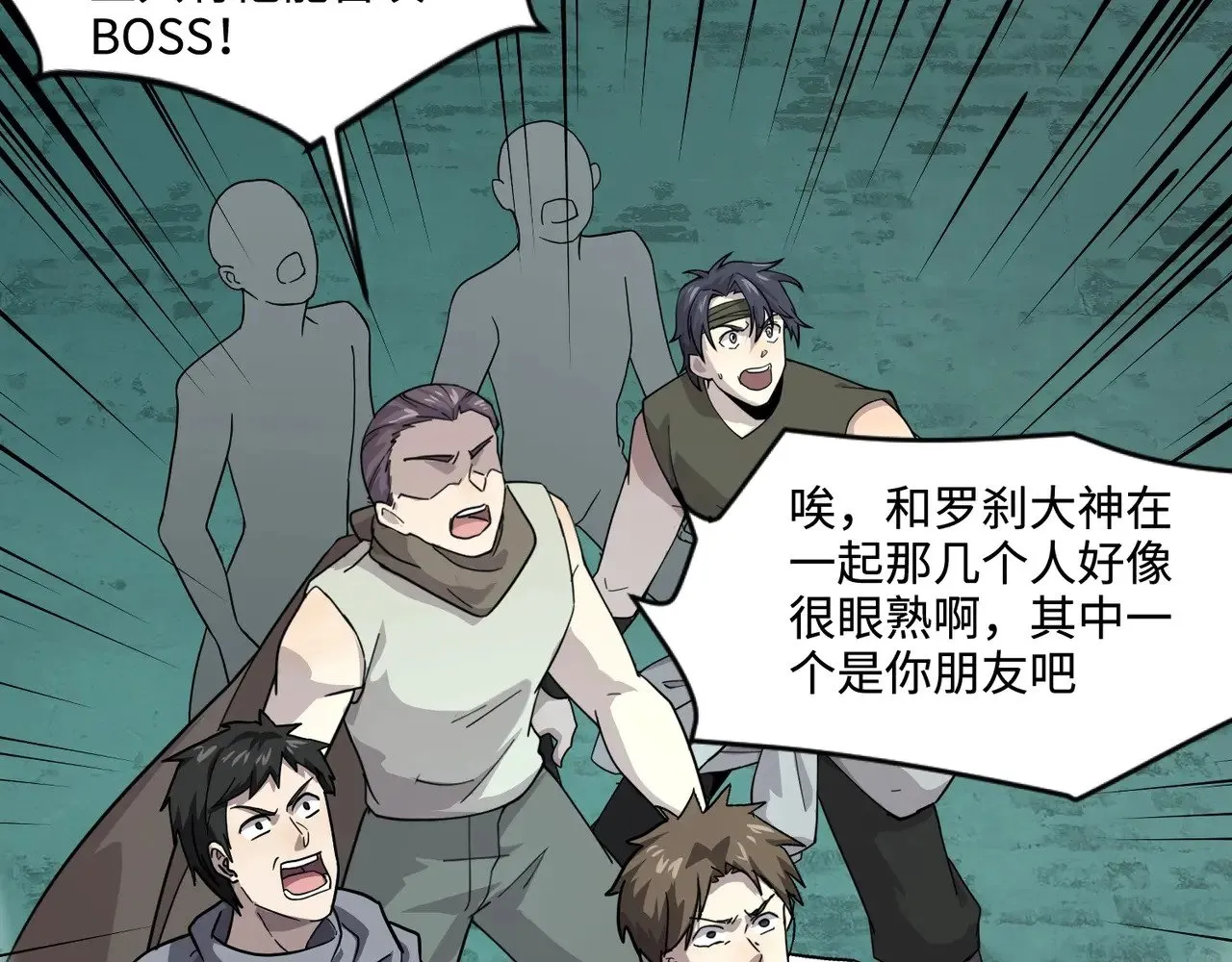 第128话 十五层开战！钢铁泰坦伤害逆天！84