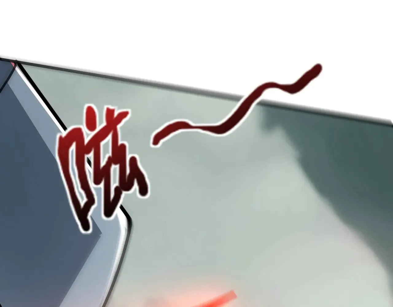 第130话 变形泰坦伤害逆天，黑龙血危！！！21