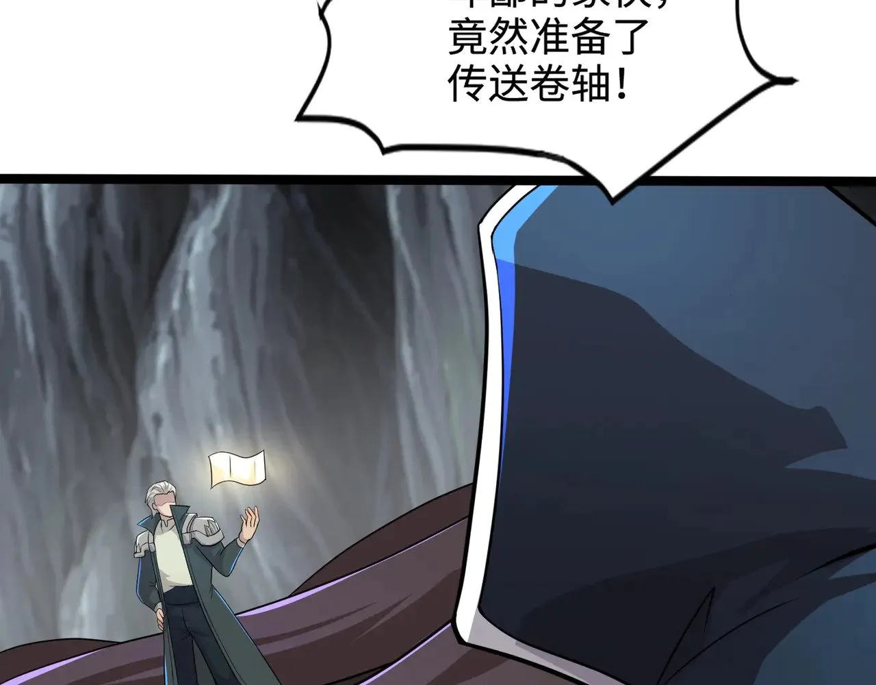第126话 树之神的寄生种子！72