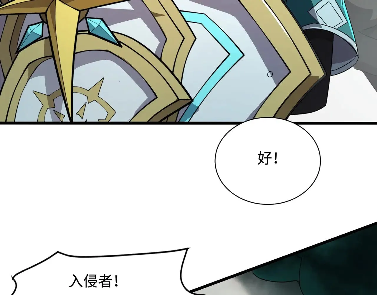 第130话 变形泰坦伤害逆天，黑龙血危！！！85