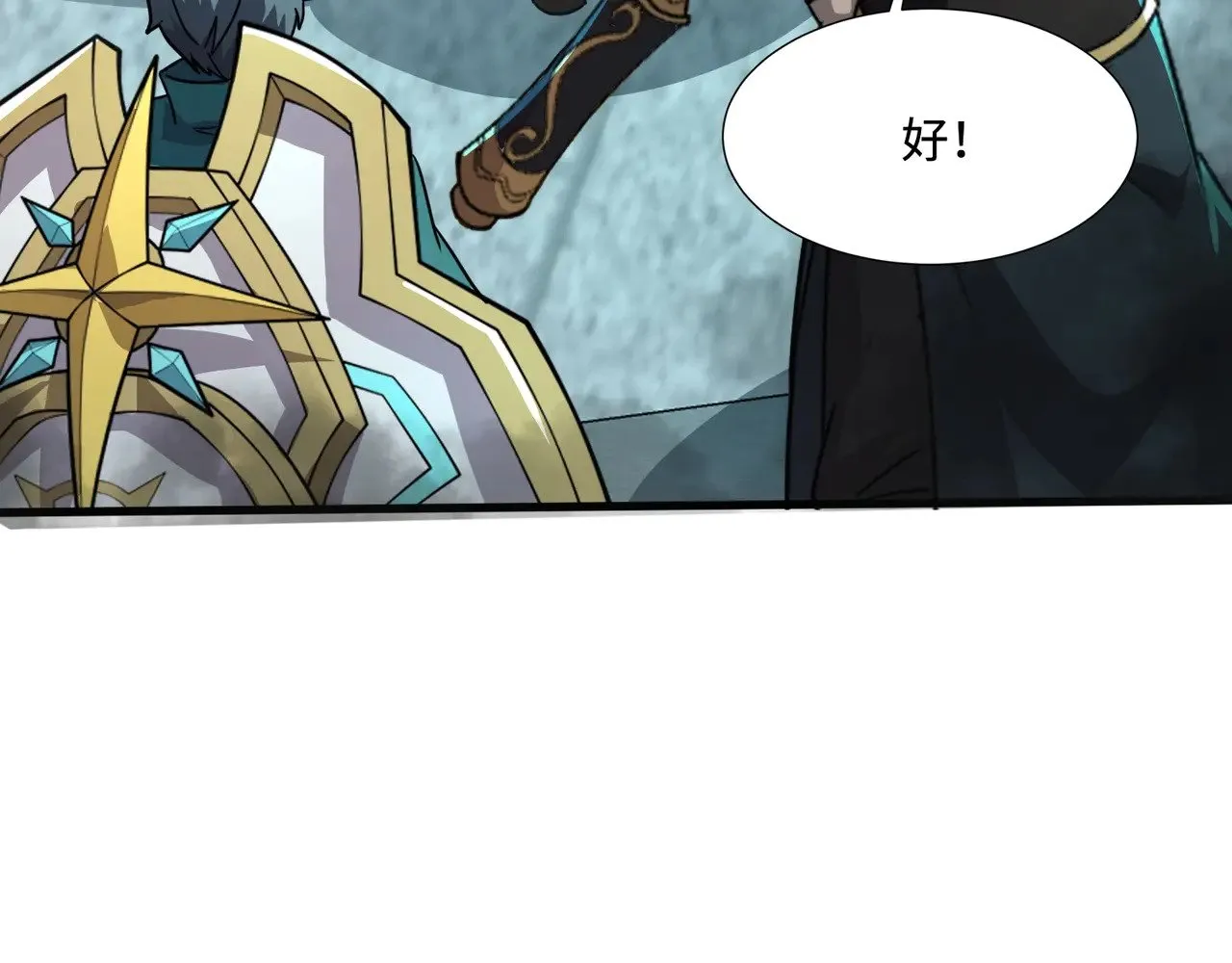 第129话 钢铁泰坦还会变形？！82