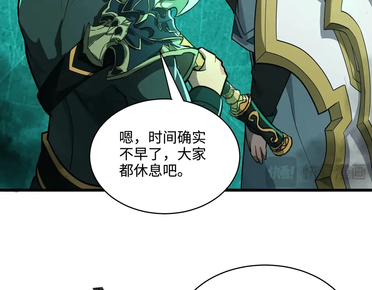 第127话 泰坦造物！向十五层进发！81