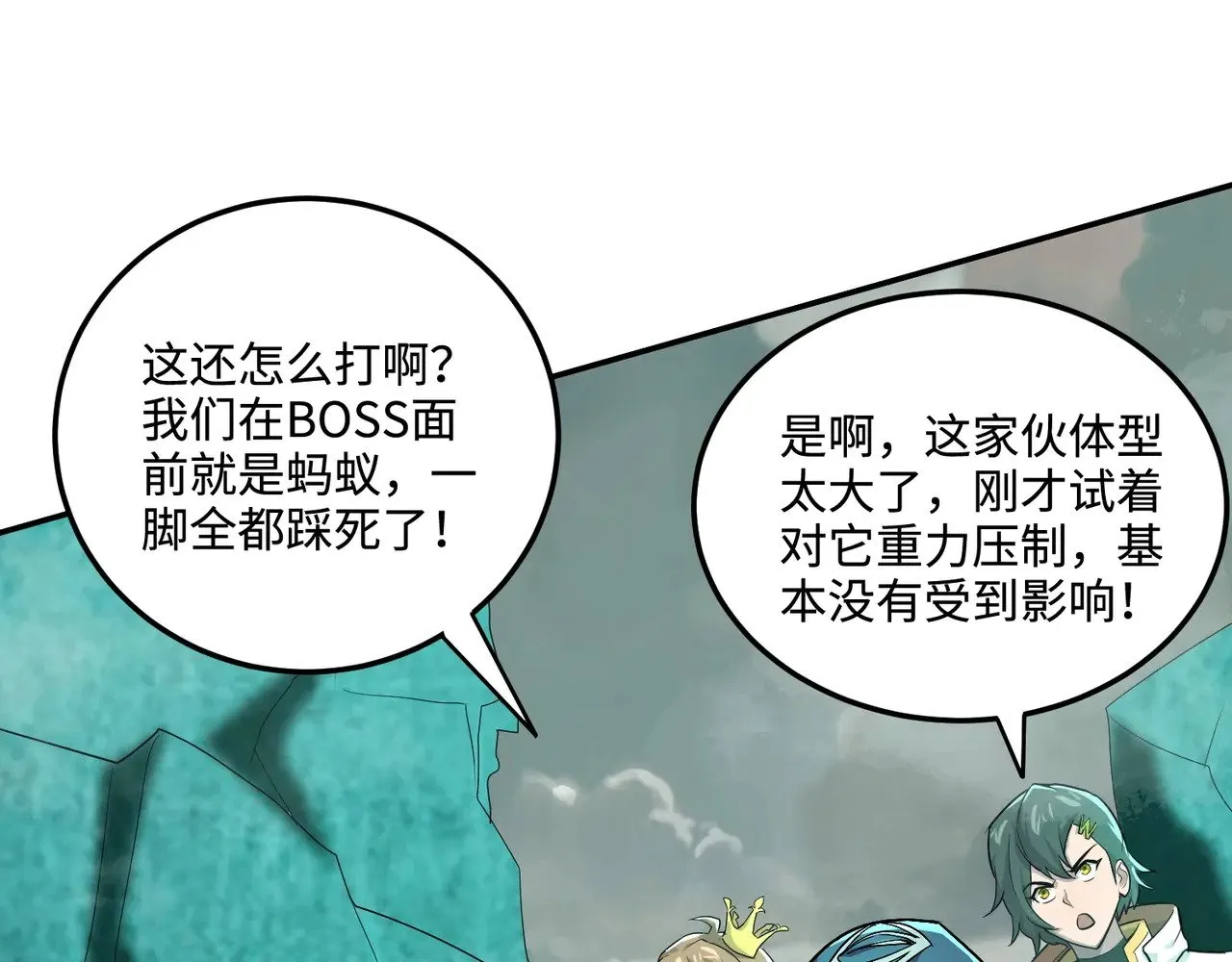 第130话 变形泰坦伤害逆天，黑龙血危！！！58