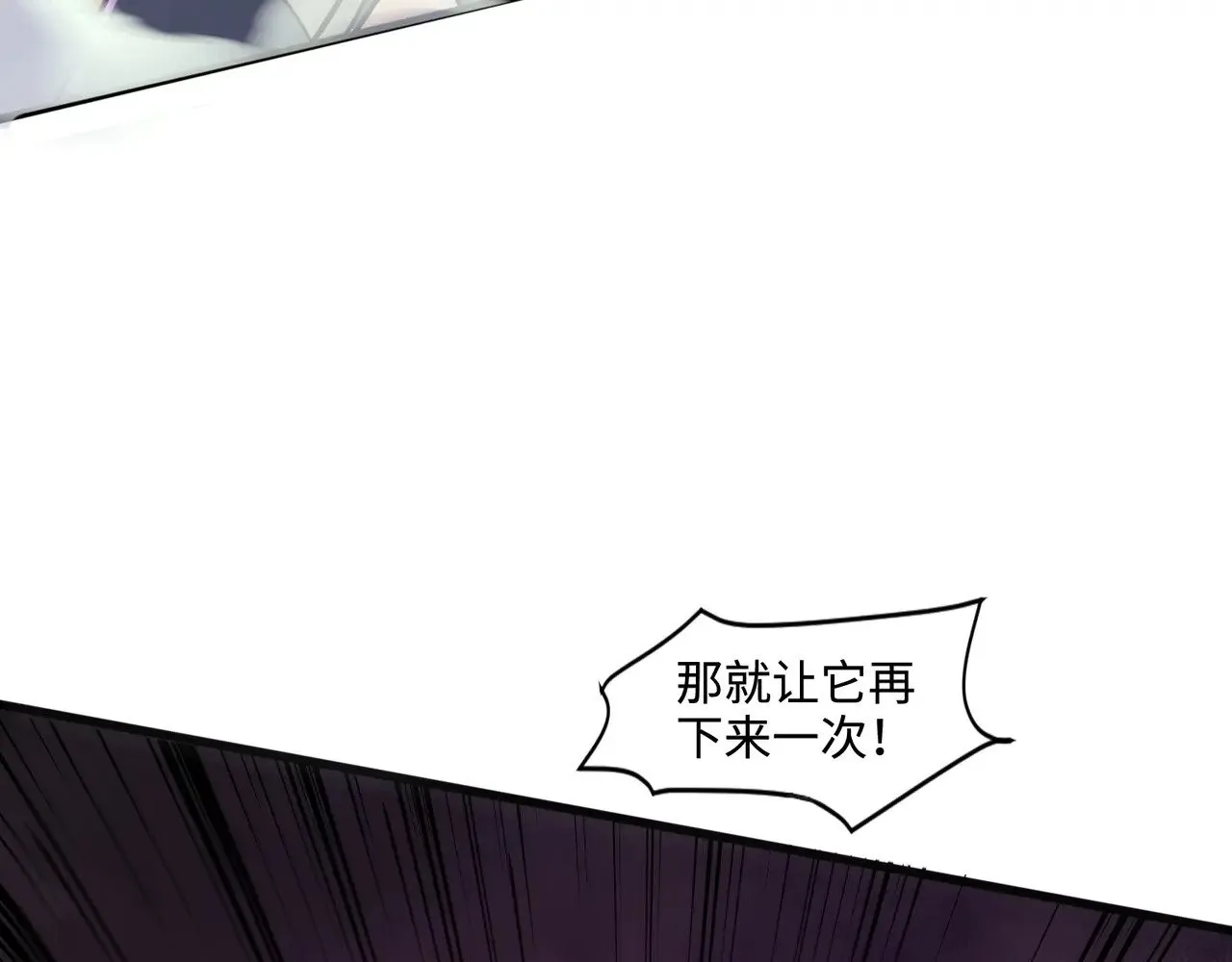 第121话 私人领域？！罗刹单挑黑暗龙王！！！67