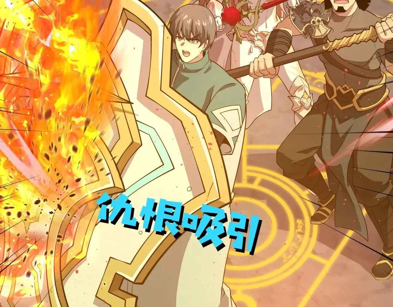 第121话 私人领域？！罗刹单挑黑暗龙王！！！84