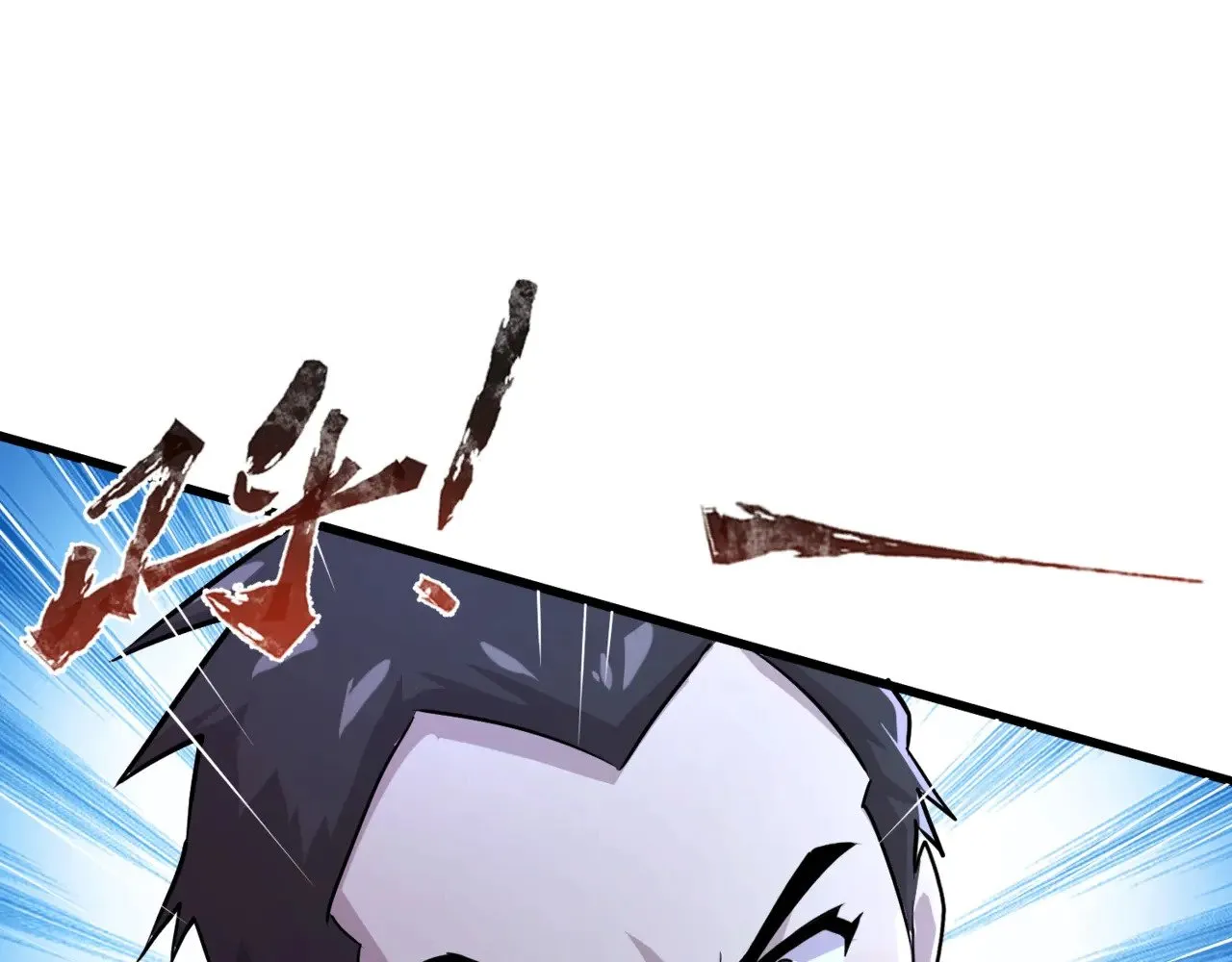 第127话 泰坦造物！向十五层进发！100