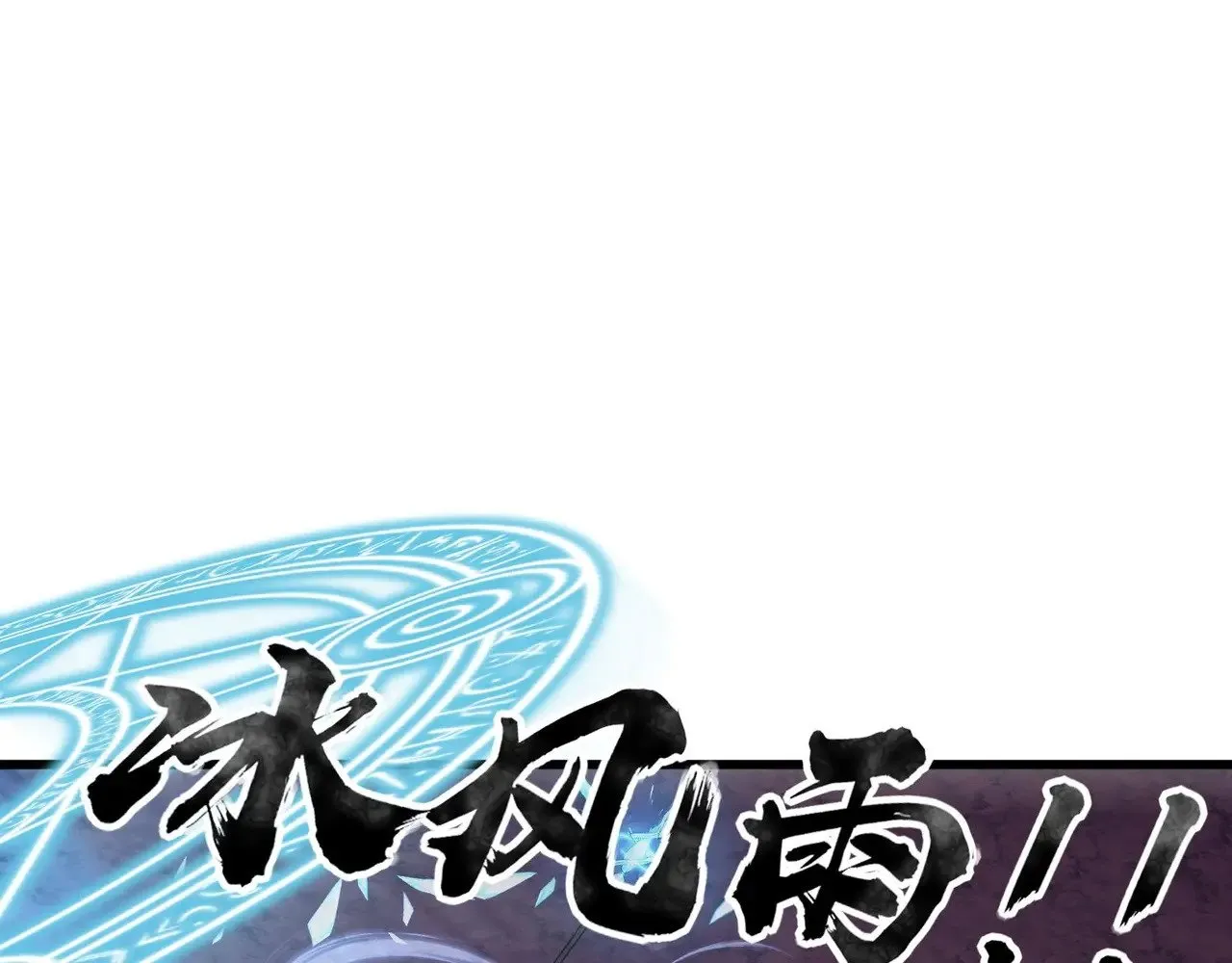 第119话 BOSS战！黑暗巨龙恐怖如斯！22