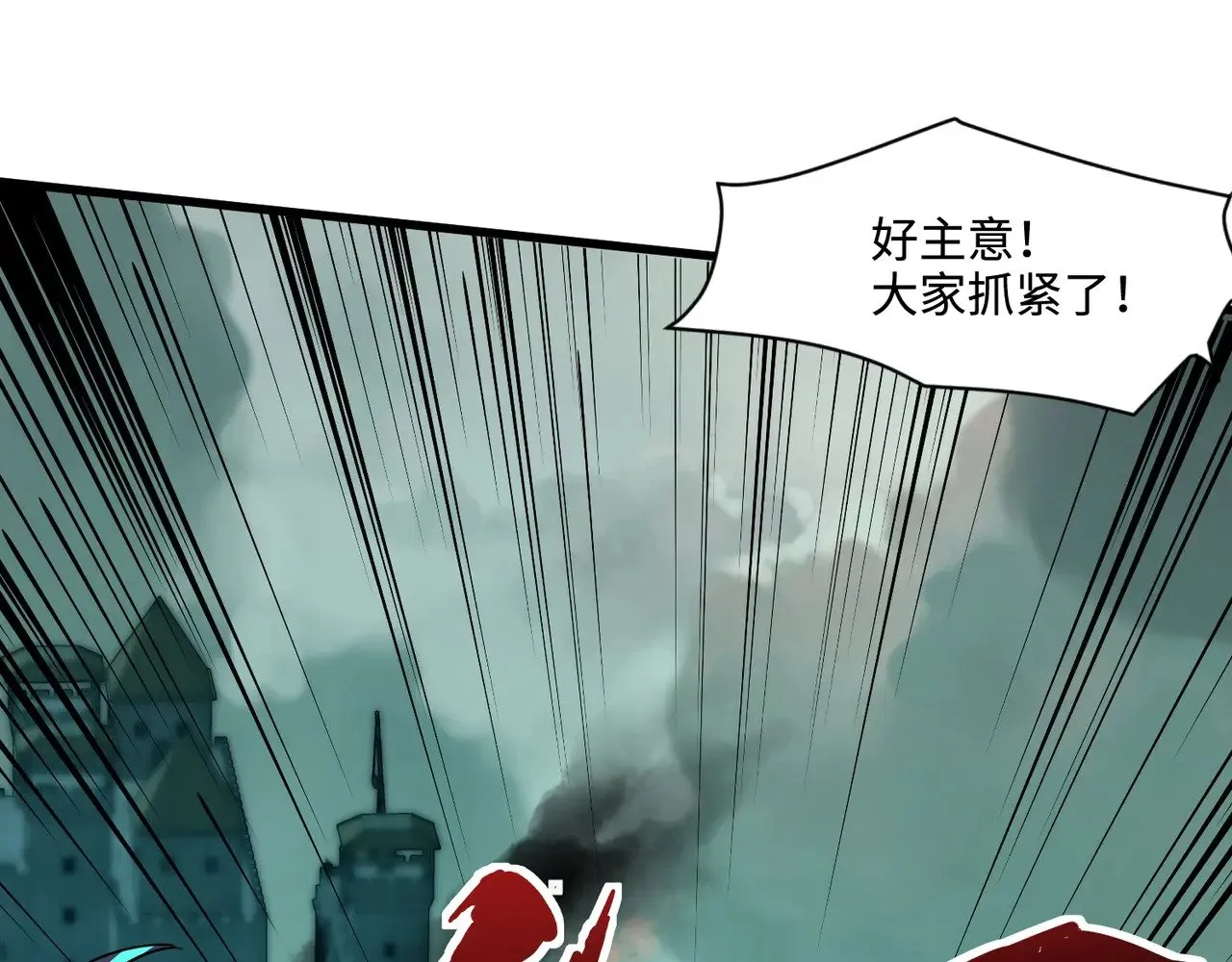 第130话 变形泰坦伤害逆天，黑龙血危！！！28