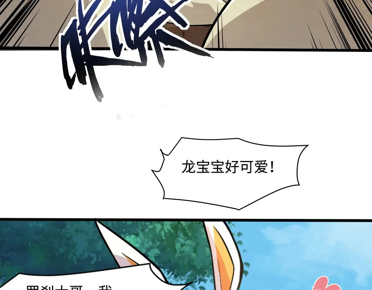第128话 十五层开战！钢铁泰坦伤害逆天！29