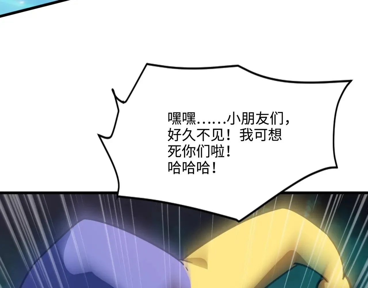 第120话 激战！黑暗龙王的绝杀！64