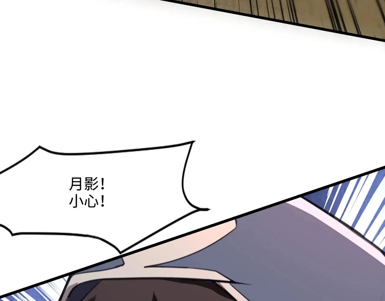 第130话 变形泰坦伤害逆天，黑龙血危！！！128