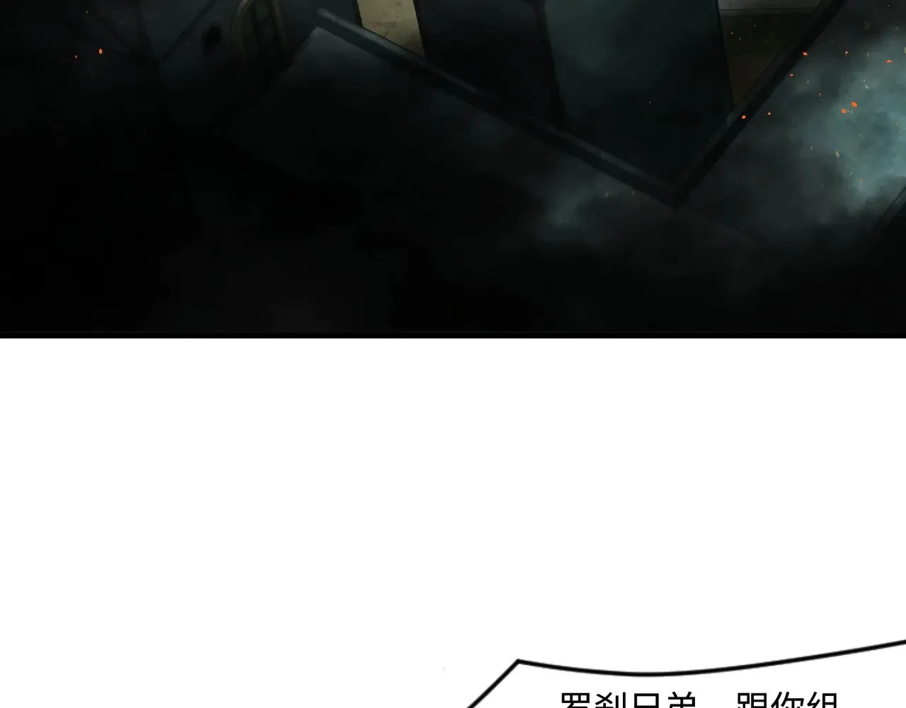 第128话 十五层开战！钢铁泰坦伤害逆天！59