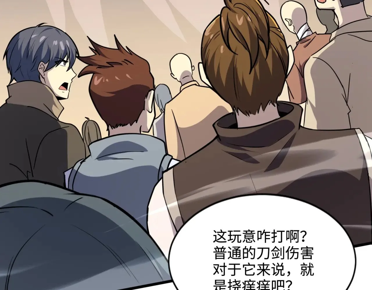 第119话 BOSS战！黑暗巨龙恐怖如斯！77