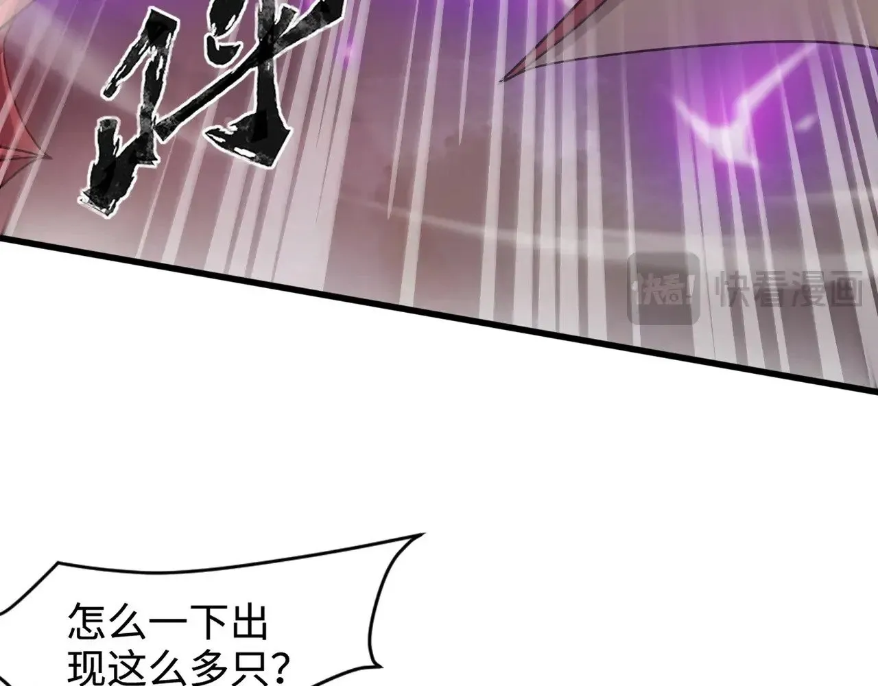第120话 激战！黑暗龙王的绝杀！52
