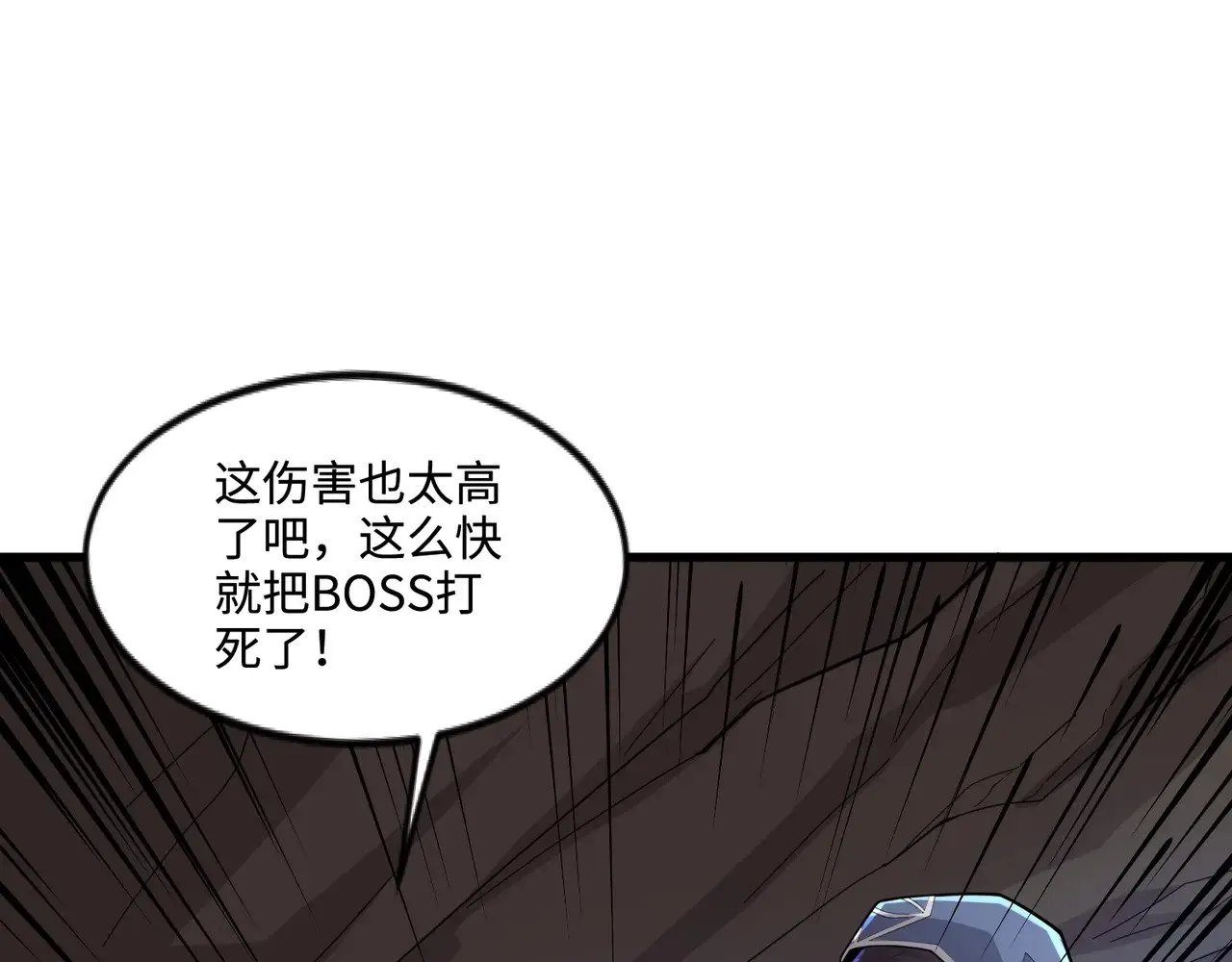 第125话 新队友加入！你还想抢BOSS？！48