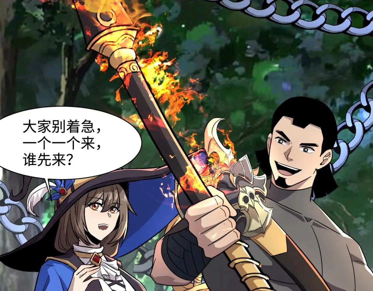 第122话 魔域十四层开启！林海之域遭遇树人！129