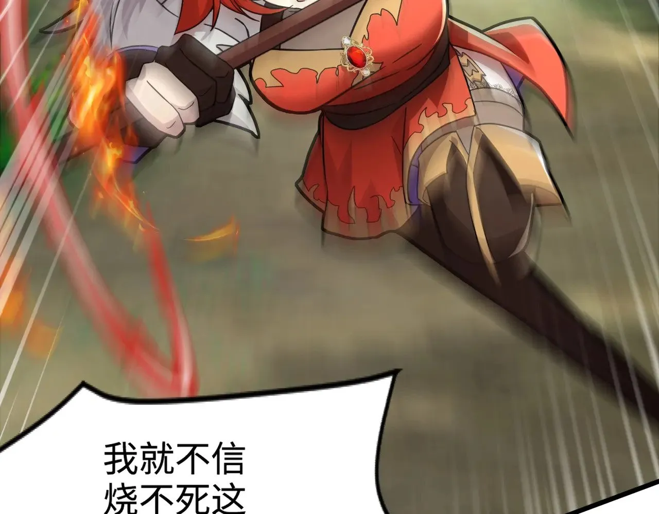 第127话 泰坦造物！向十五层进发！11
