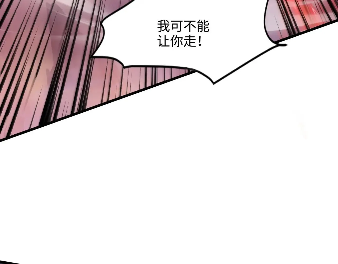 第119话 BOSS战！黑暗巨龙恐怖如斯！6