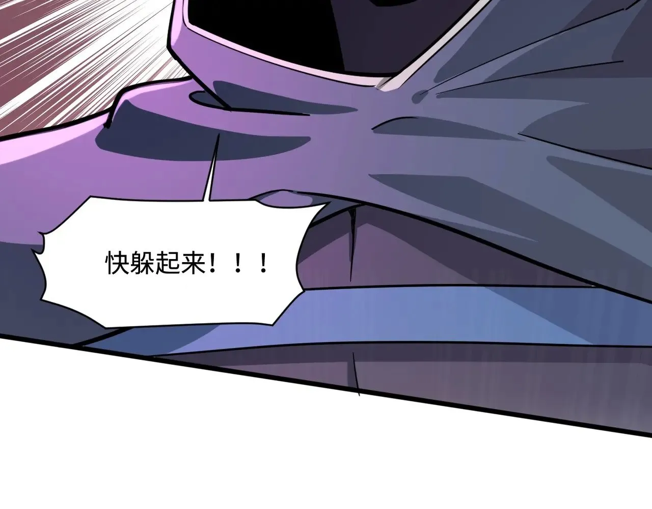 第120话 激战！黑暗龙王的绝杀！121