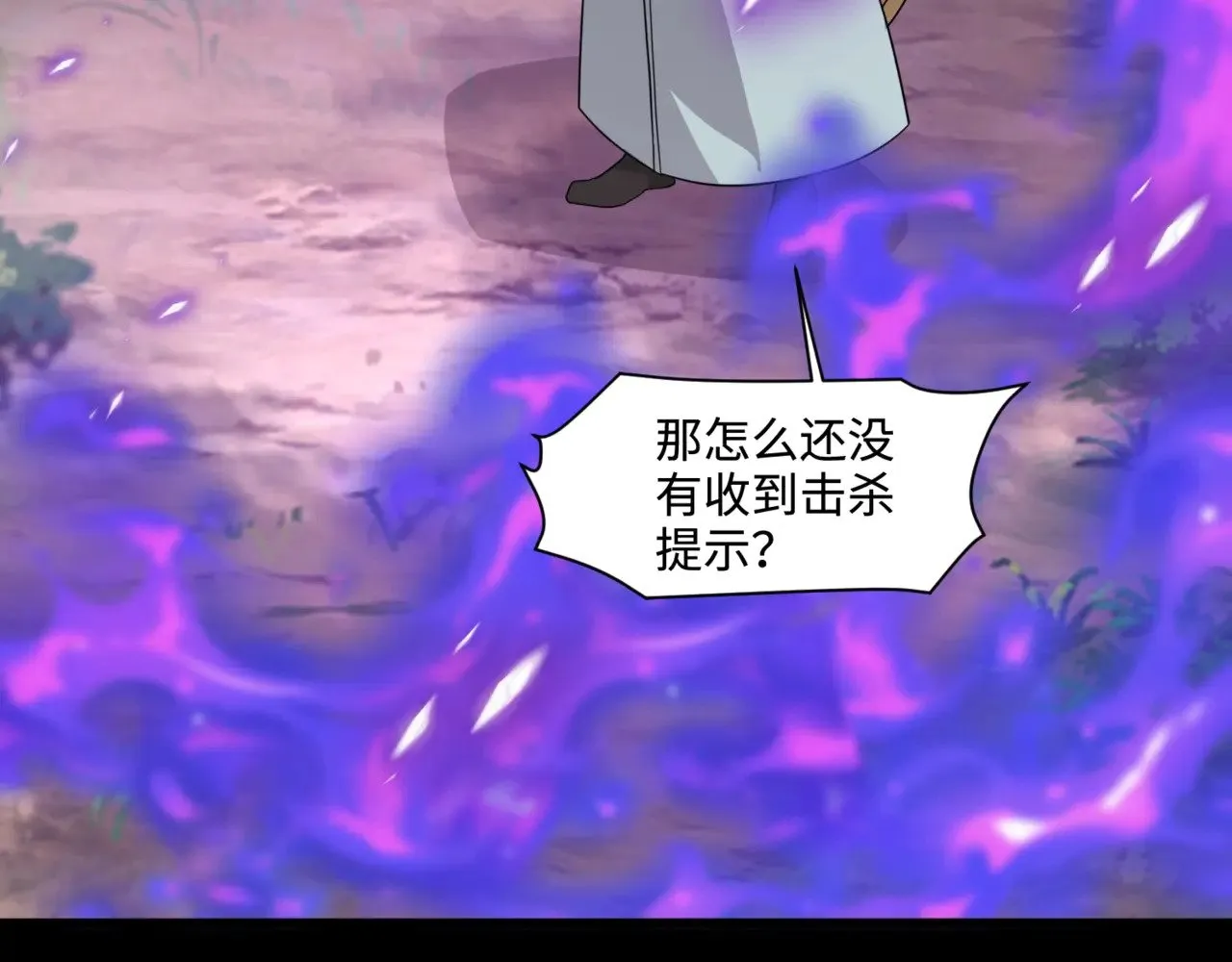 第127话 泰坦造物！向十五层进发！31