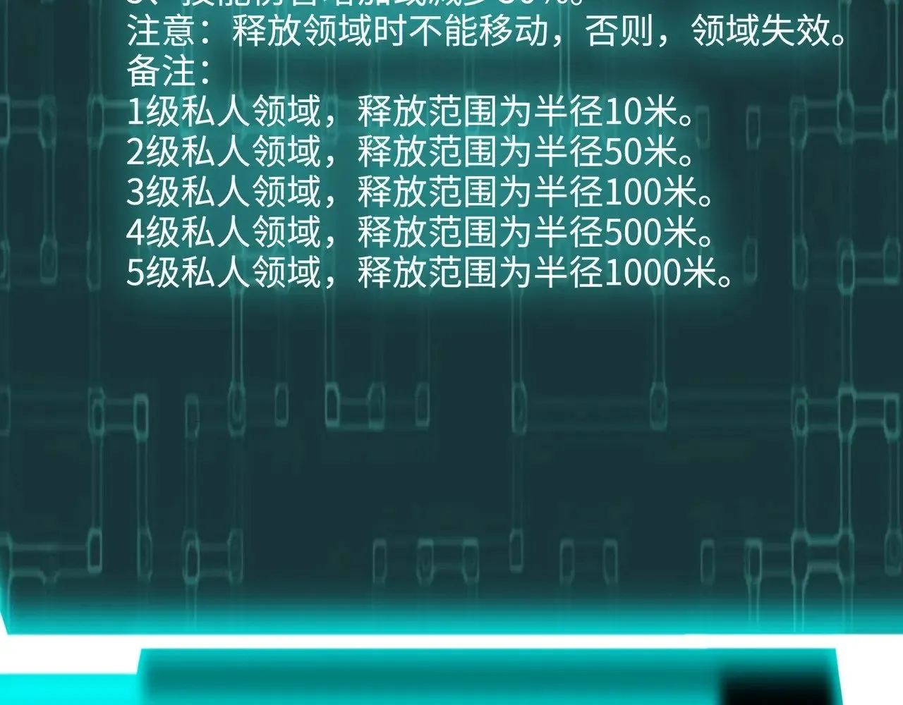 第119话 BOSS战！黑暗巨龙恐怖如斯！111