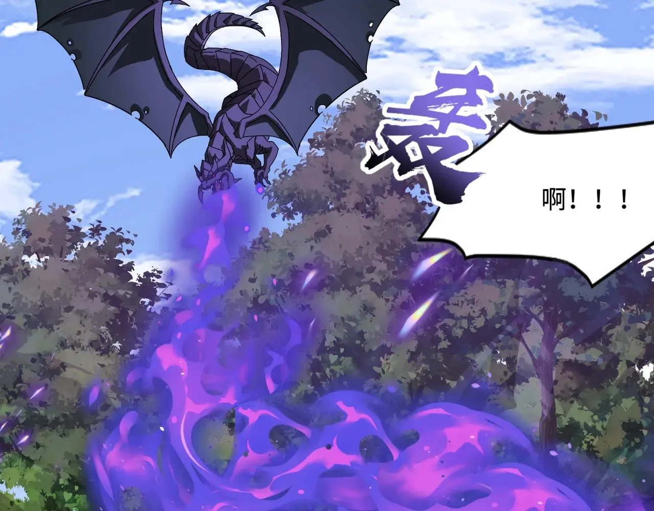 第127话 泰坦造物！向十五层进发！13