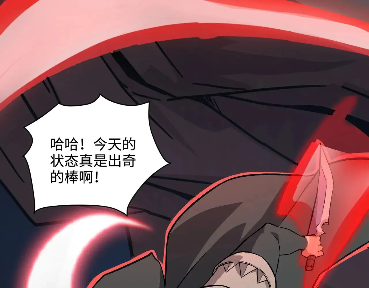 第125话 新队友加入！你还想抢BOSS？！32