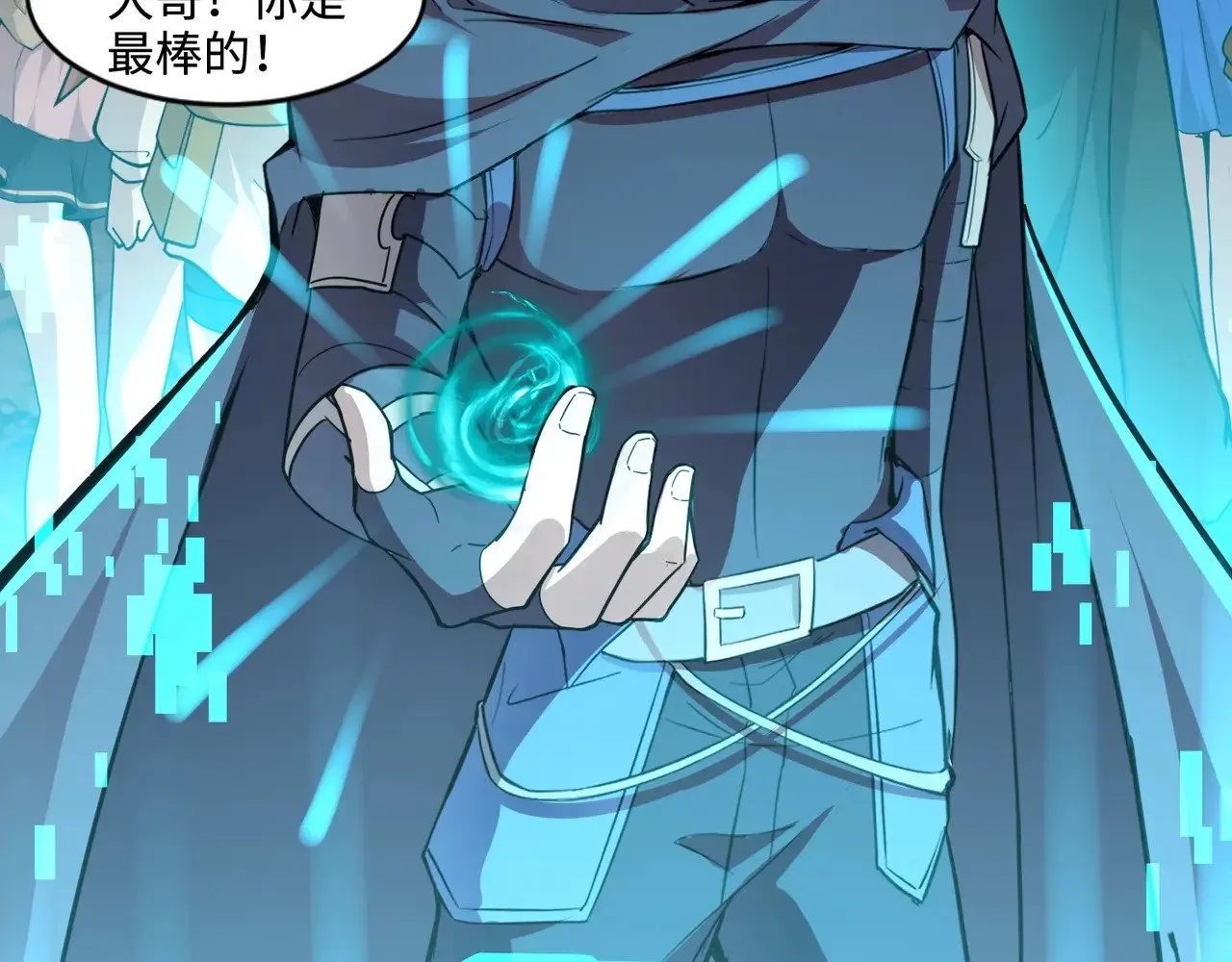 第119话 BOSS战！黑暗巨龙恐怖如斯！117
