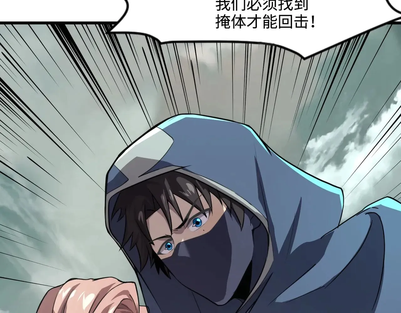 第130话 变形泰坦伤害逆天，黑龙血危！！！25