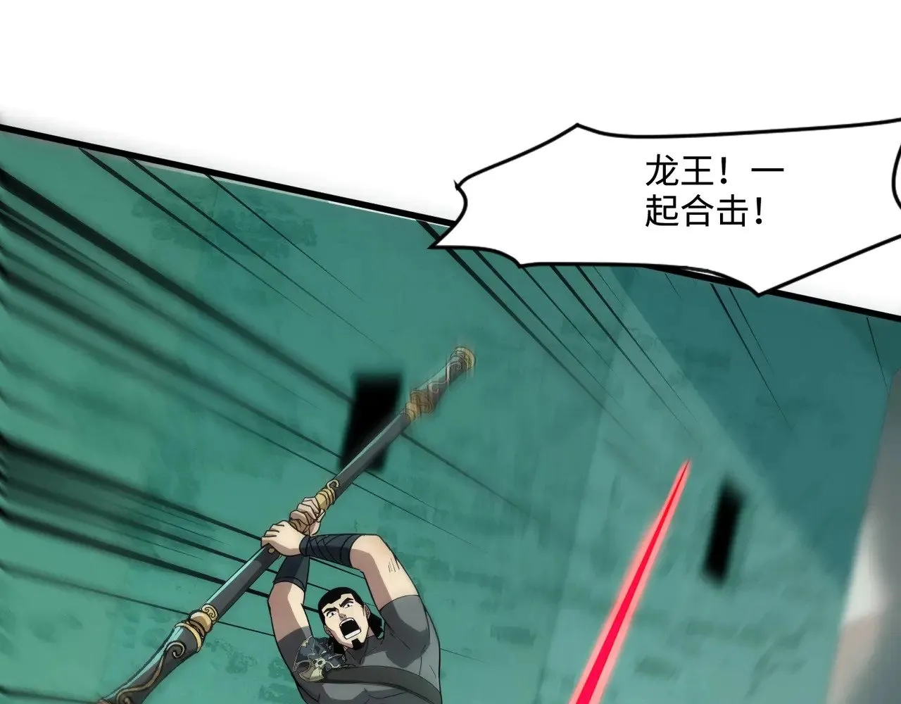 第130话 变形泰坦伤害逆天，黑龙血危！！！111