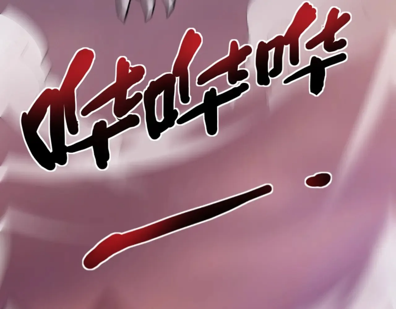 第121话 私人领域？！罗刹单挑黑暗龙王！！！133