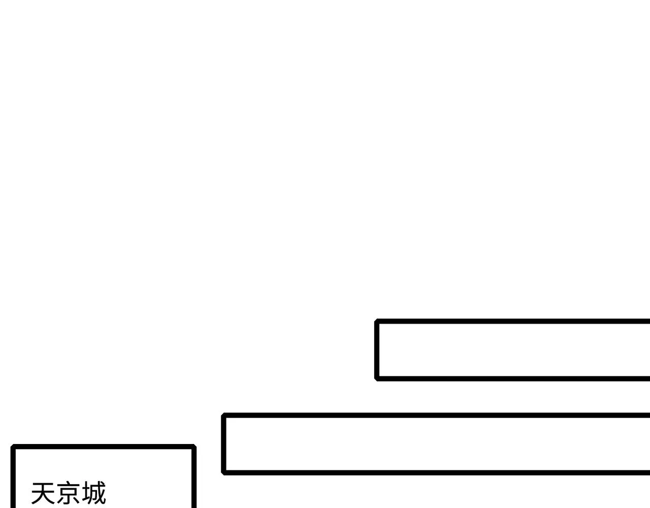 第127话 泰坦造物！向十五层进发！113