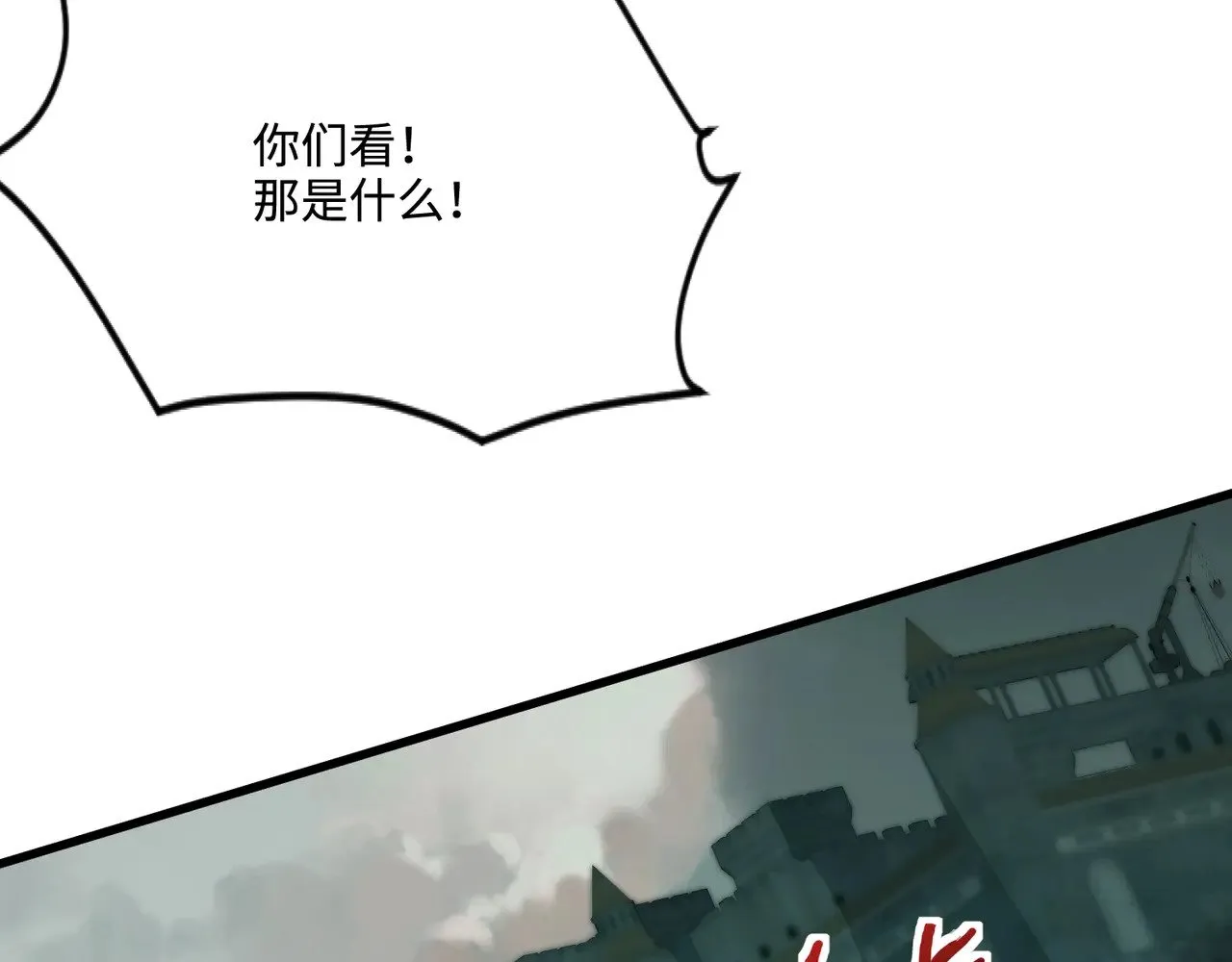 第128话 十五层开战！钢铁泰坦伤害逆天！64