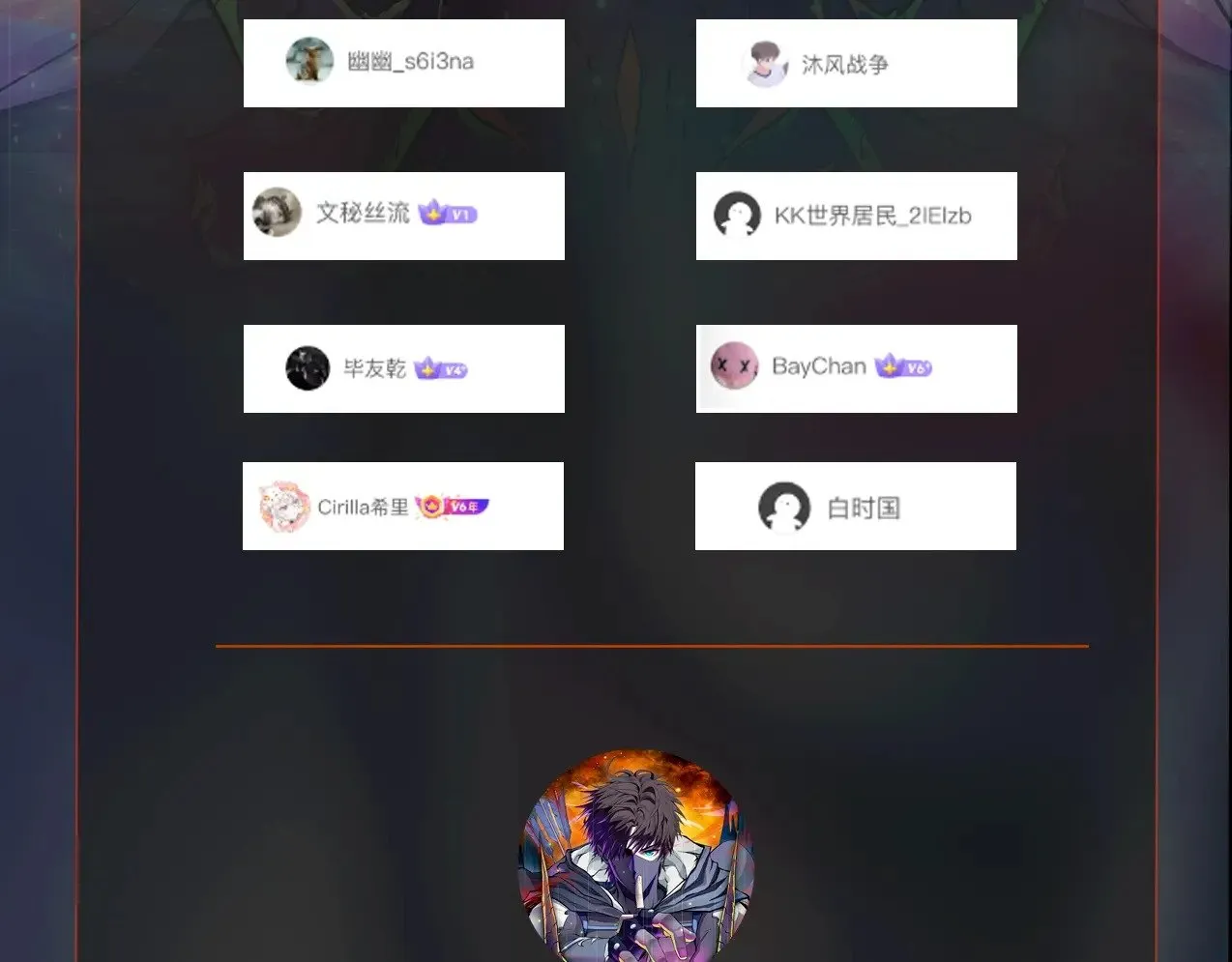 第120话 激战！黑暗龙王的绝杀！176