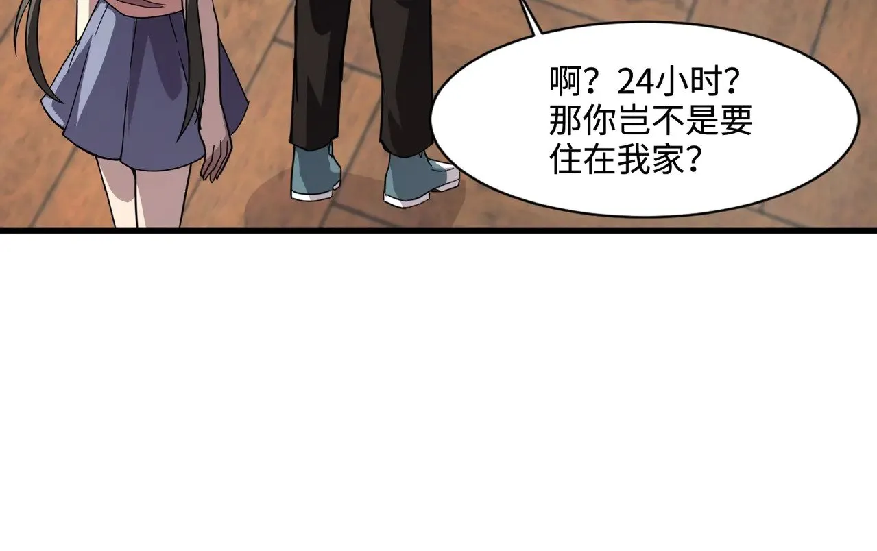 第122话 魔域十四层开启！林海之域遭遇树人！106