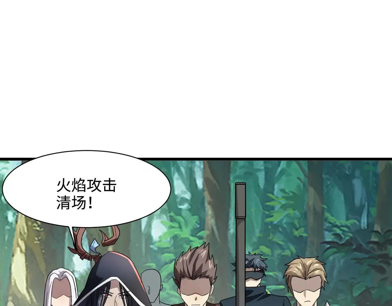 第123话 好大一棵树！BOSS战即将开打！115