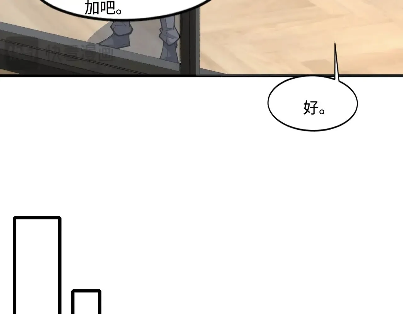 第127话 泰坦造物！向十五层进发！124