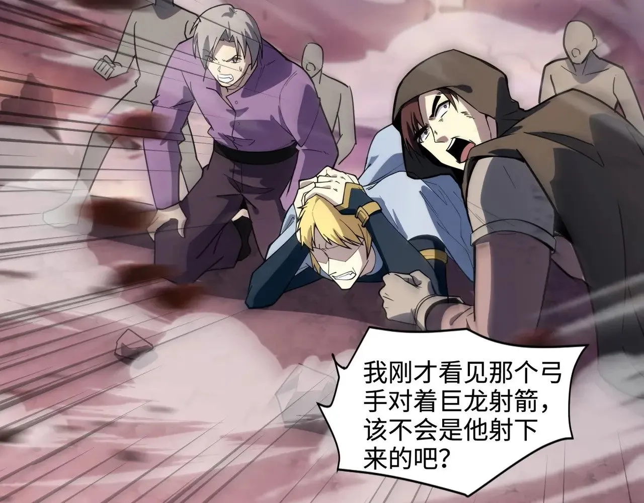 第119话 BOSS战！黑暗巨龙恐怖如斯！36