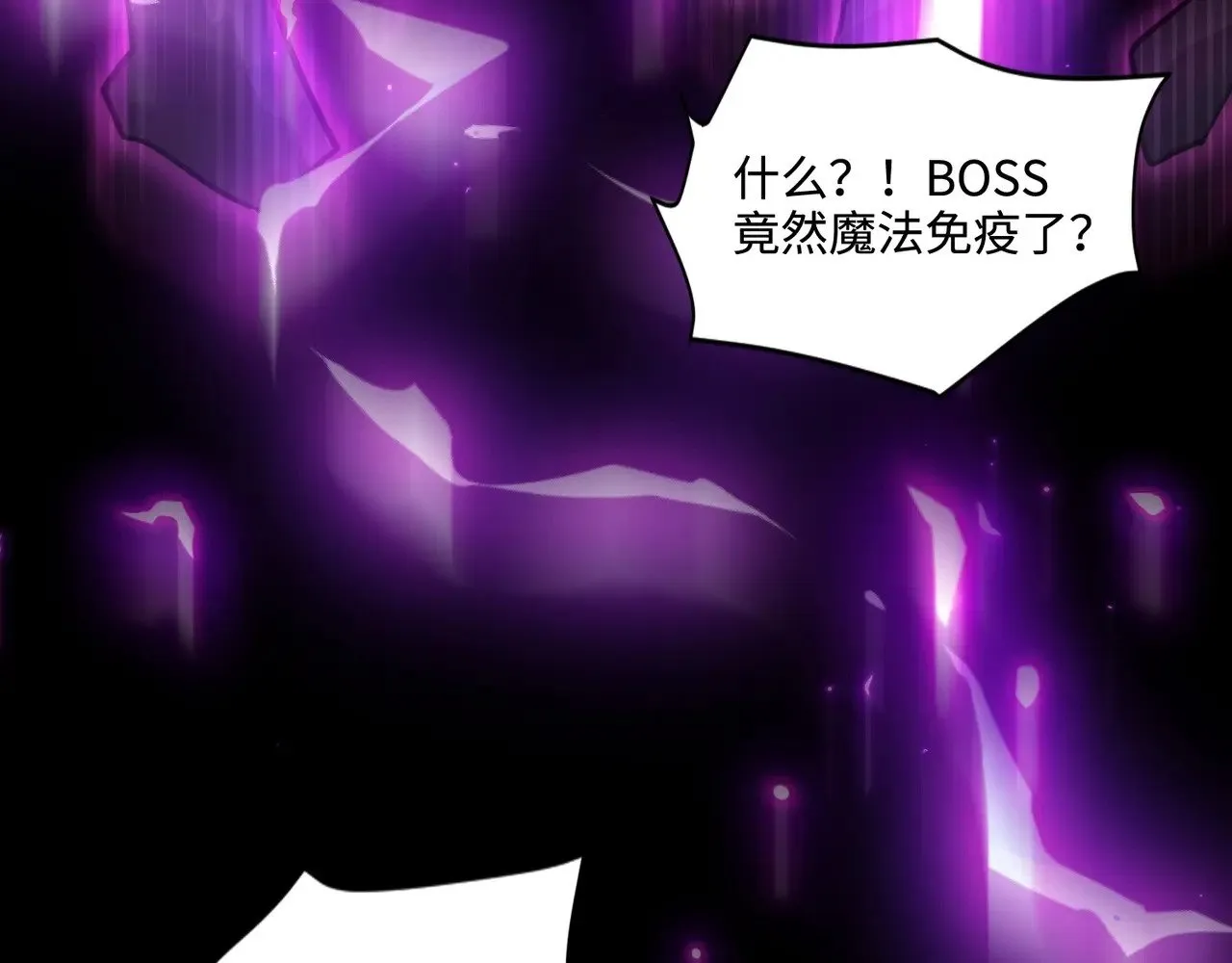 第120话 激战！黑暗龙王的绝杀！45