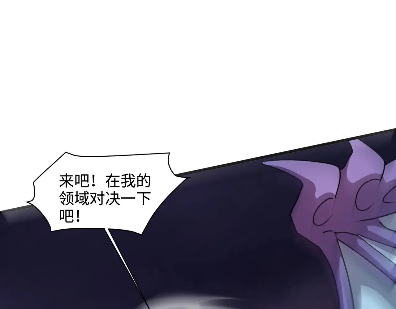 第121话 私人领域？！罗刹单挑黑暗龙王！！！130