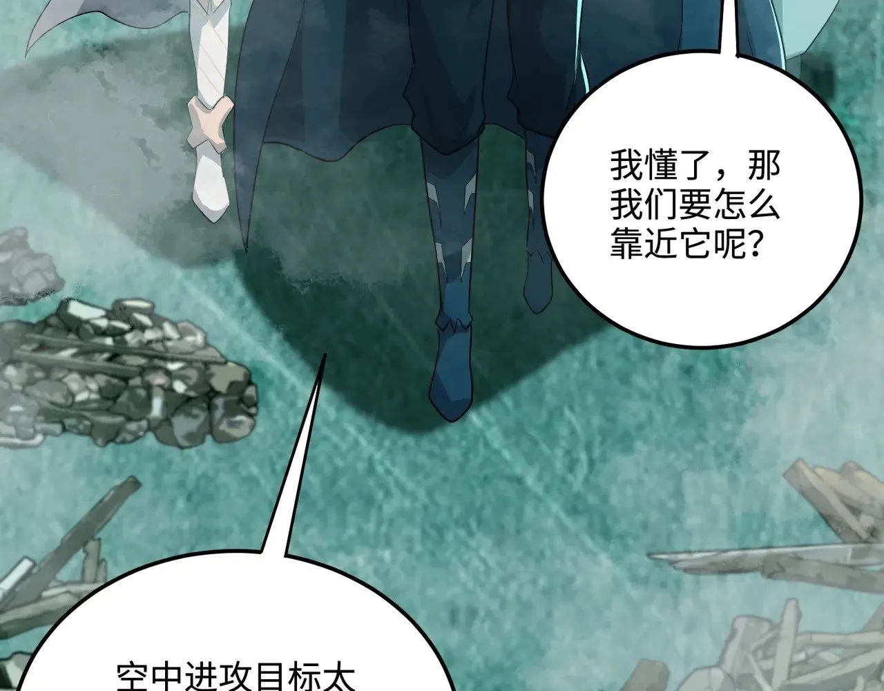 第130话 变形泰坦伤害逆天，黑龙血危！！！78