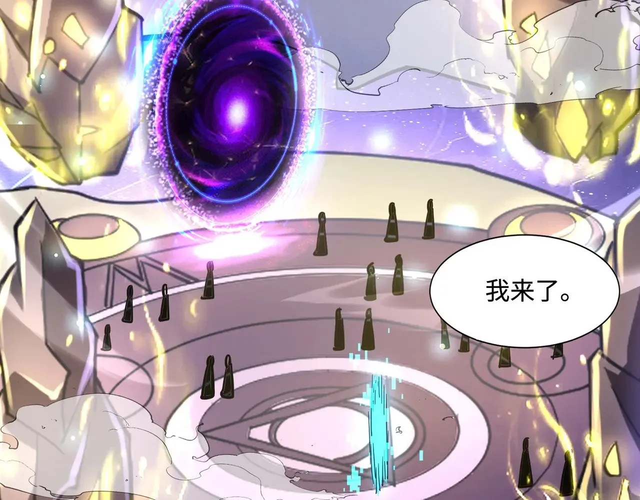 第118话 十三层开战！巨龙的征讨！40