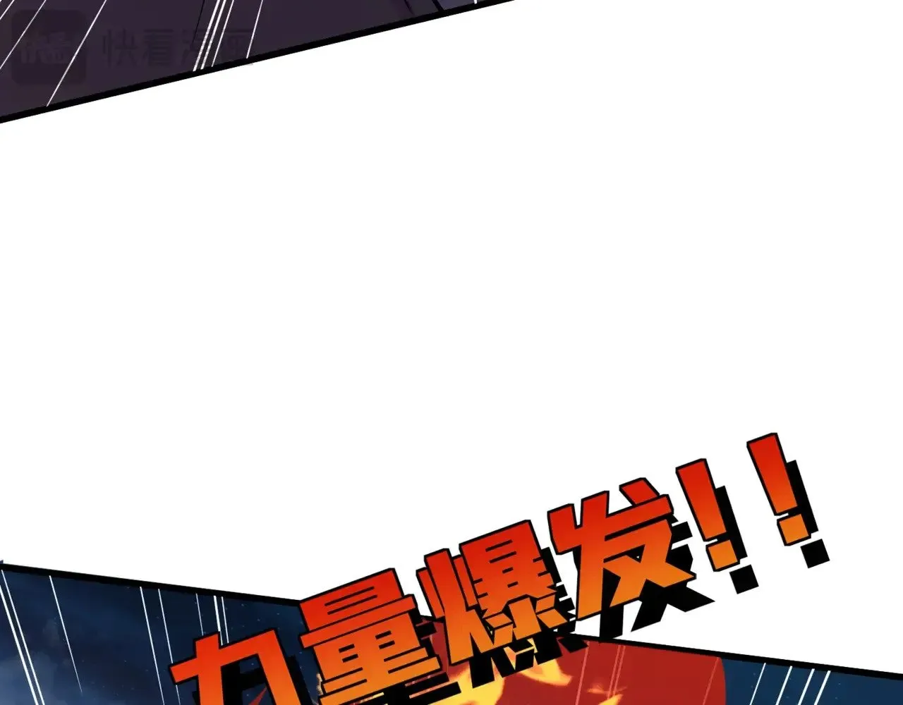 第127话 泰坦造物！向十五层进发！102
