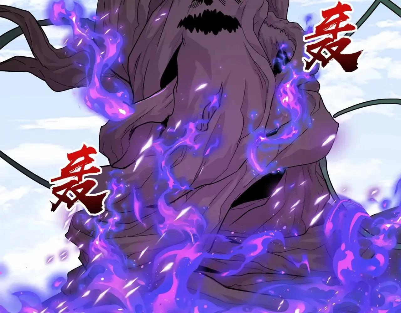 第126话 树之神的寄生种子！134