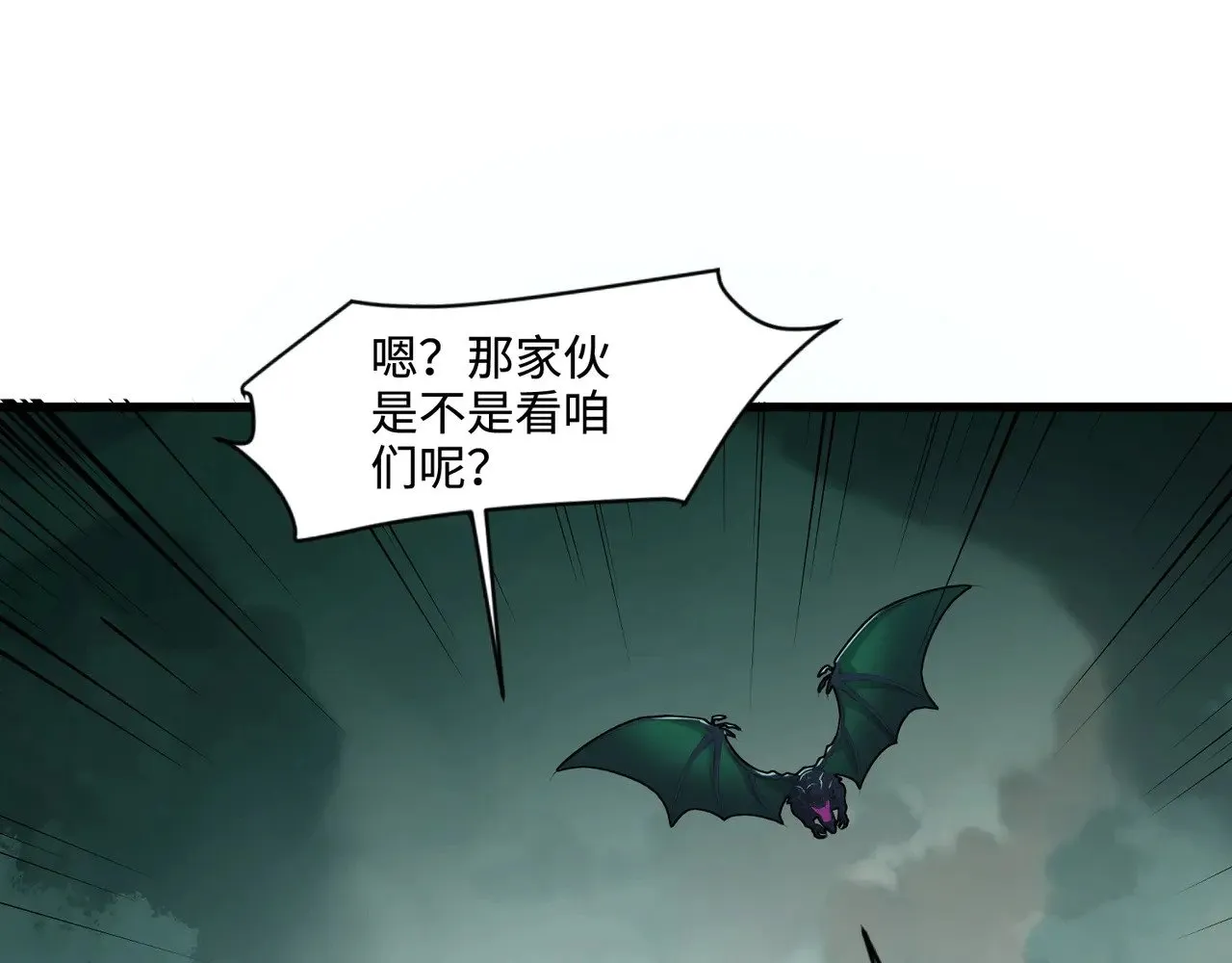 第128话 十五层开战！钢铁泰坦伤害逆天！113