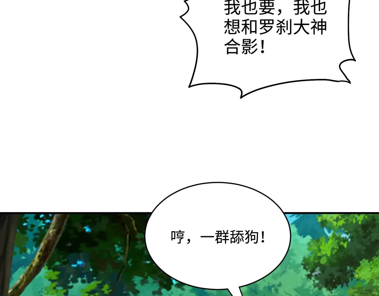 第127话 泰坦造物！向十五层进发！47